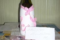 Свадебное шампанское