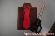 Открытка для папы