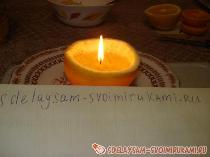 Свечка из апельсина
