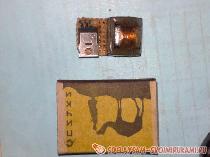 Схема преобразователя для гаусс пушки