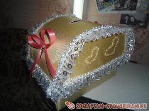 Свадебный сундучок для денежек