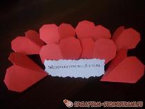 Сердце-валентинка