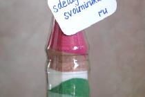 Бутылка с цветной солью