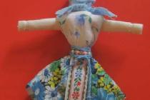 Народная кукла