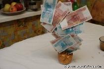 Денежное дерево