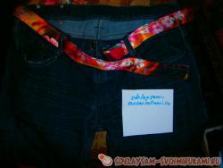 Как пошить пояс