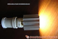 Модернизация энергосберегающей лампы в светодиодную №2
