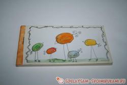 Непривлекательный блокнот