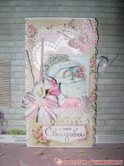 Свадебная открытка-конверт