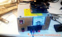 Лабораторный блок питания