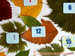 Игра-поделка на развитие памяти и внимания