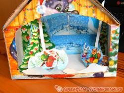 Театр из картонной коробки