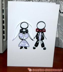 Свадебная открытка