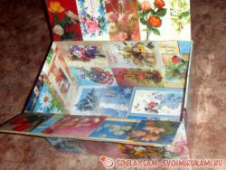 Коробка для хранения игрушек