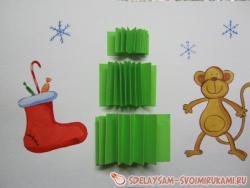 Новогодняя открытка