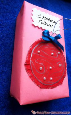 Мастер-класс по упаковке подарка «Новогодний шар желаний»