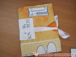 Кулинарная книга своими руками