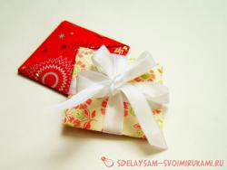 Подарочный конверт из бумаги