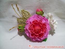 Мастер-класс зажима «Георгин» из фоамирана