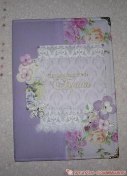 Папка для свидетельства о браке