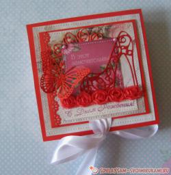 Яркая подарочная коробочка «С Днем Рождения»