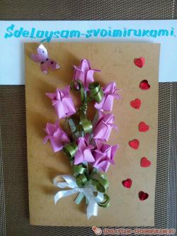 Открытка 3D с тюльпанами