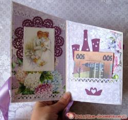 Раскладная фиолетовая открытка «С Днем Свадьбы»