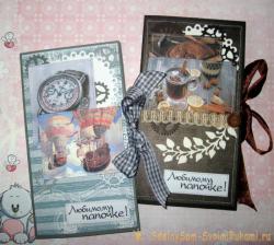 Открытки «Любимому папочке»