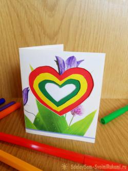 Открытка «Радужное сердце»