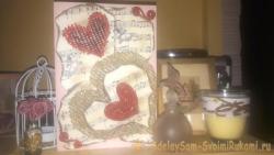 Мастер-класс по изготовлению открытки ко дню св. Валентина