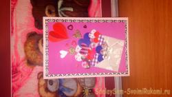 Открытка-валентинка «Письмо любви»