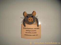 Магнит на холодильник «Прожорливый поросенок»