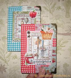 Кулинарные блокнотики своими руками