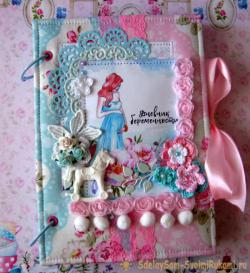 Дневник беременности своими руками