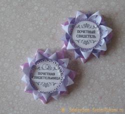 Значки-медали для свидетелей на свадьбу