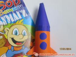 Простая ракета