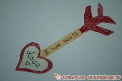 Валентинка «Стрела Амура»