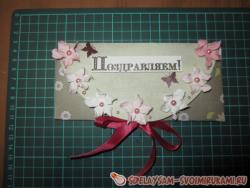 Конверт для денег