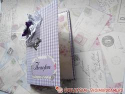 Делаем текстильную обложку на паспорт