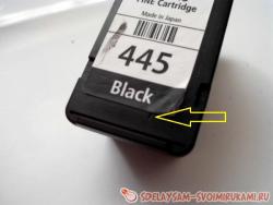 Заправляем картриджи струйного принтера