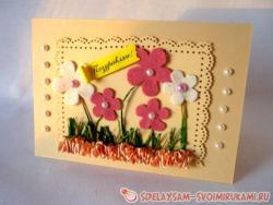 Поздравительная открытка "Цветочная полянка"