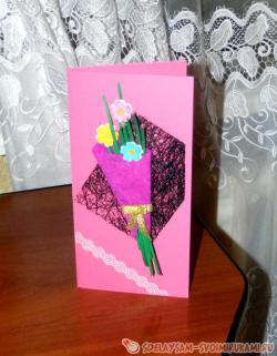 Открытка "Букет"