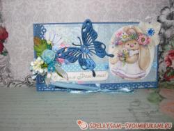 Поздравительный конверт «С Днем Рождения»