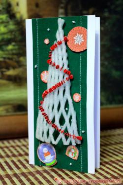 Новогодняя открытка