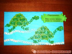 Картина «Черепашки»