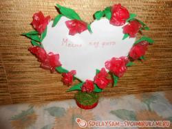 Валентинка