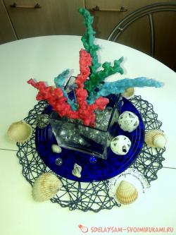 Делаем кораллы