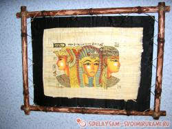 Уникальное паспарту